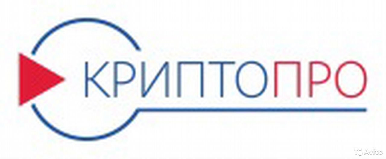 Лицензия на право использования СКЗИ «КриптоПро CSP» в составе сертификата Лицензия на право использования СКЗИ «КриптоПро CSP» в составе сертификата